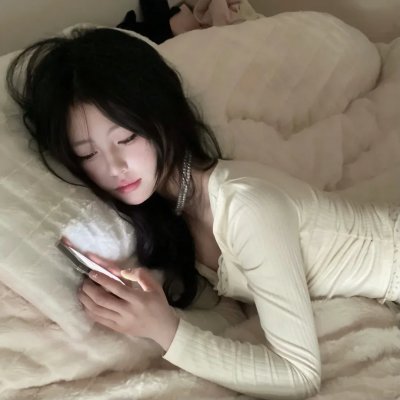 亲密不亲密